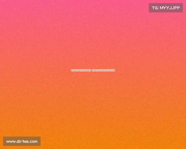 米利西奇赞永川训练条件优越 期待新赛季团队通过努力取得佳绩