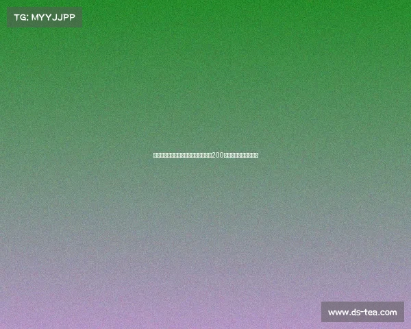 武汉三镇中场钟晋宝迎来个人职业生涯200场里程碑赛事精彩回顾