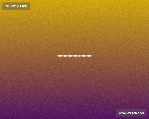 法媒报道欧纳希拒绝莫斯科斯巴达转会 马赛欲以其交换古铁雷斯