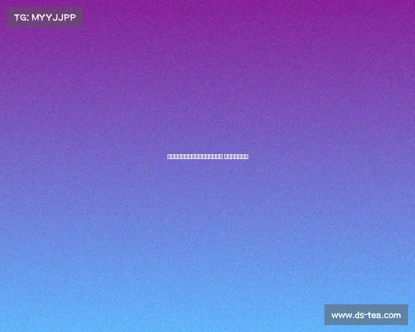 热刺今夏欲引若昂戈麦斯与佐野海舟 替代比苏马离队