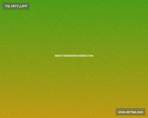 美国巨星押30万美元看好辛纳美网夺冠 昨年因辛纳血亏20万美元