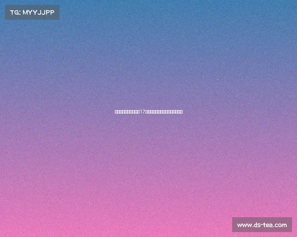 胡梅尔斯回忆加盟多特17年：从孩子到成熟球员的成长历程